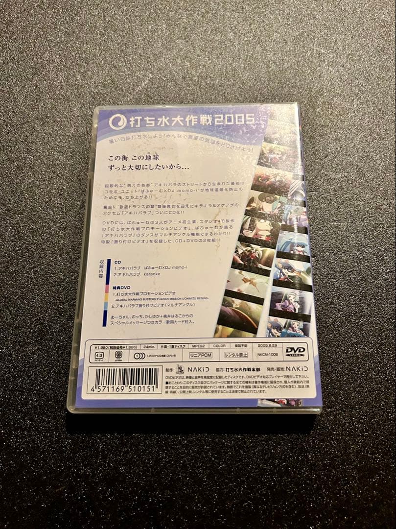 Perfume ぱふゅーむ×DJ momo-i アキハバラブ