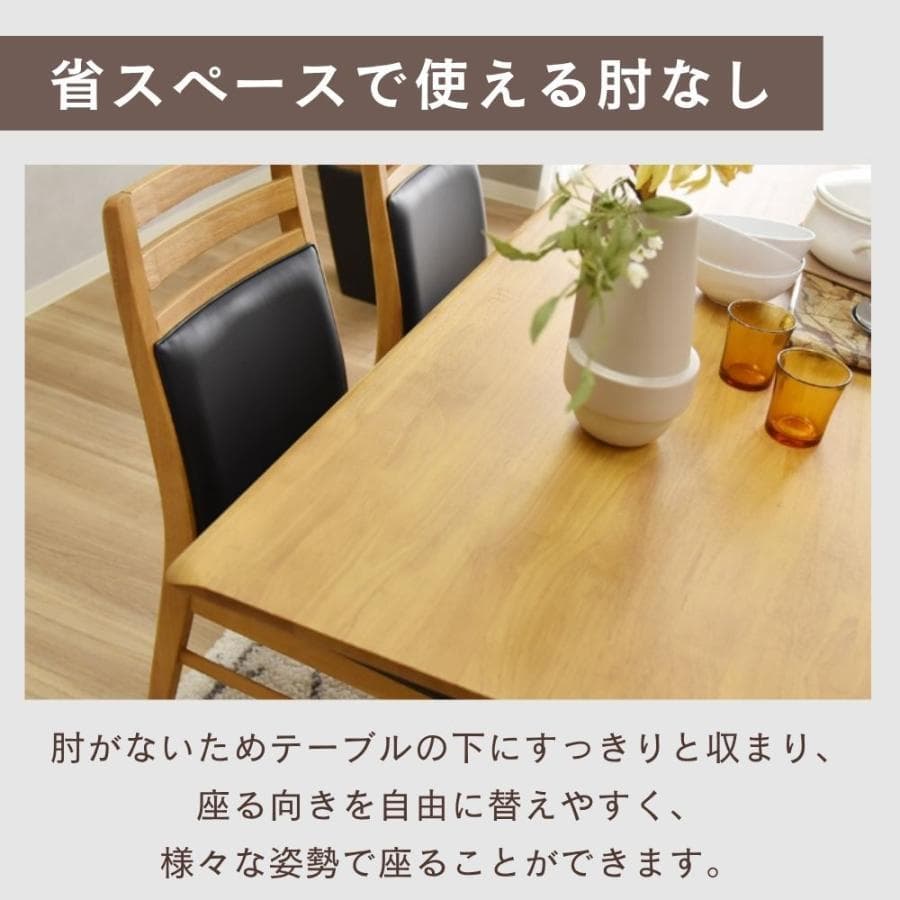 CD DC CB 12脚　ダイニングチェア　ダークブラウン＊ブラック