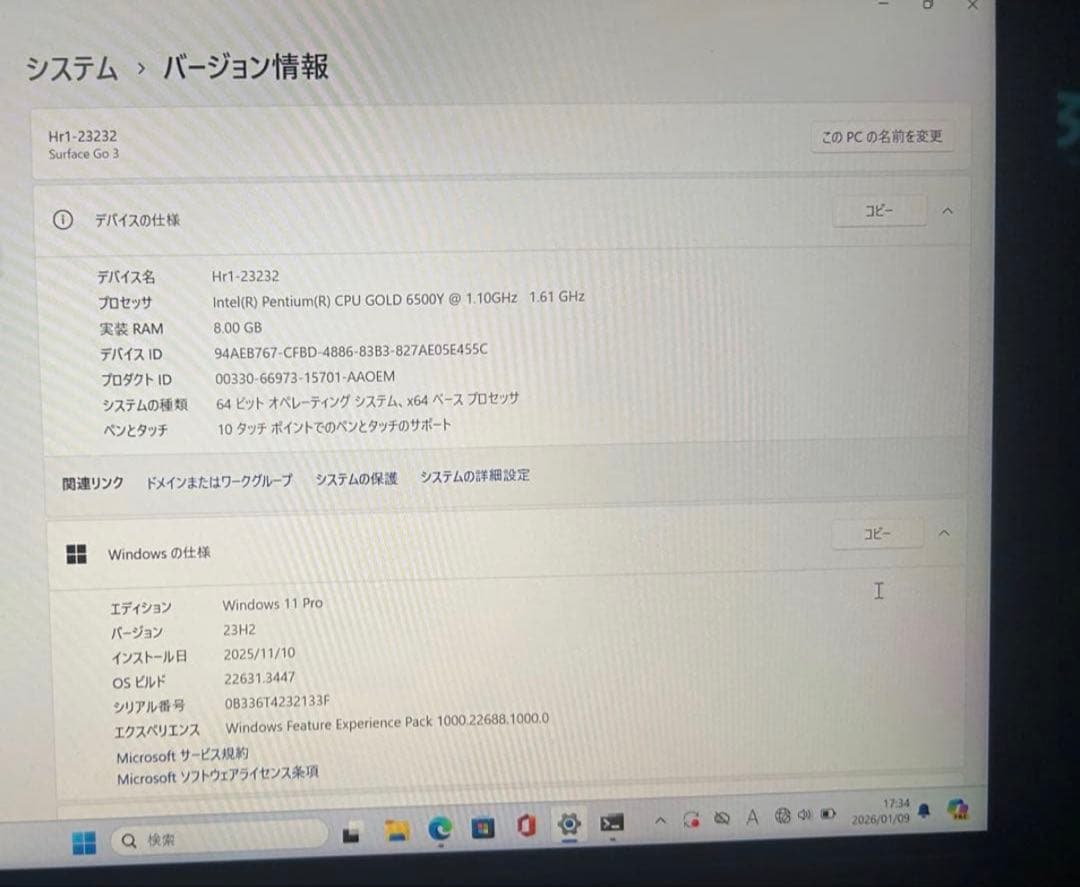 Surface Go3 128GB 本体