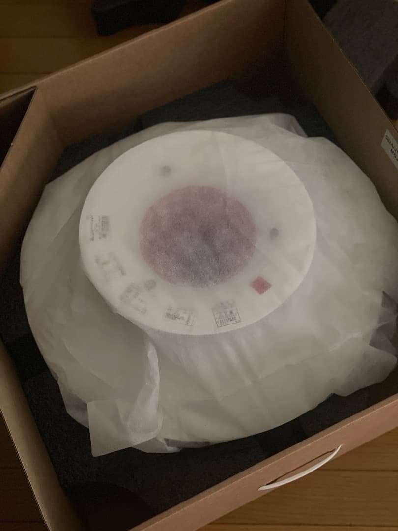 正規品 純正BOX付 ルイスポールセン PH5シェード Cホワイト ヤマギワ購入