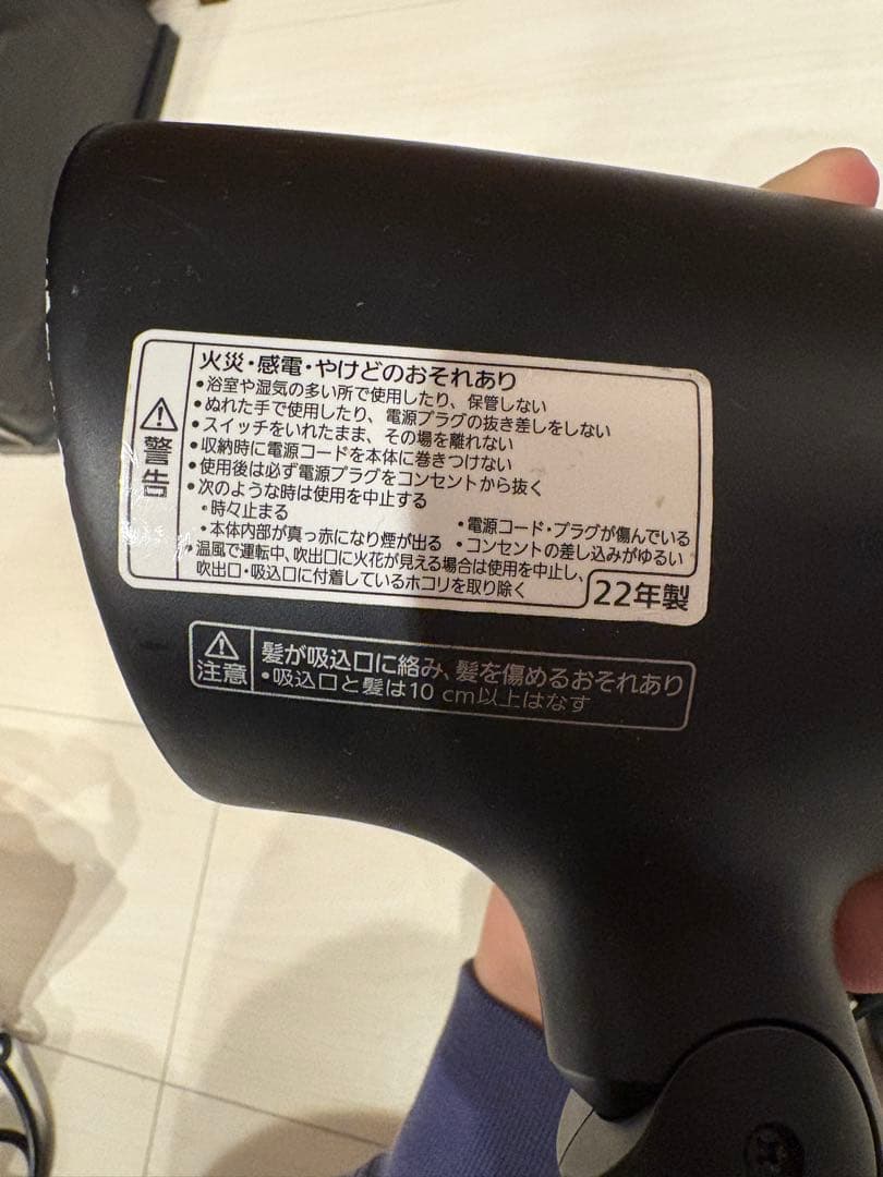 Panasonic ヘアドライヤー ブラック 2022年製