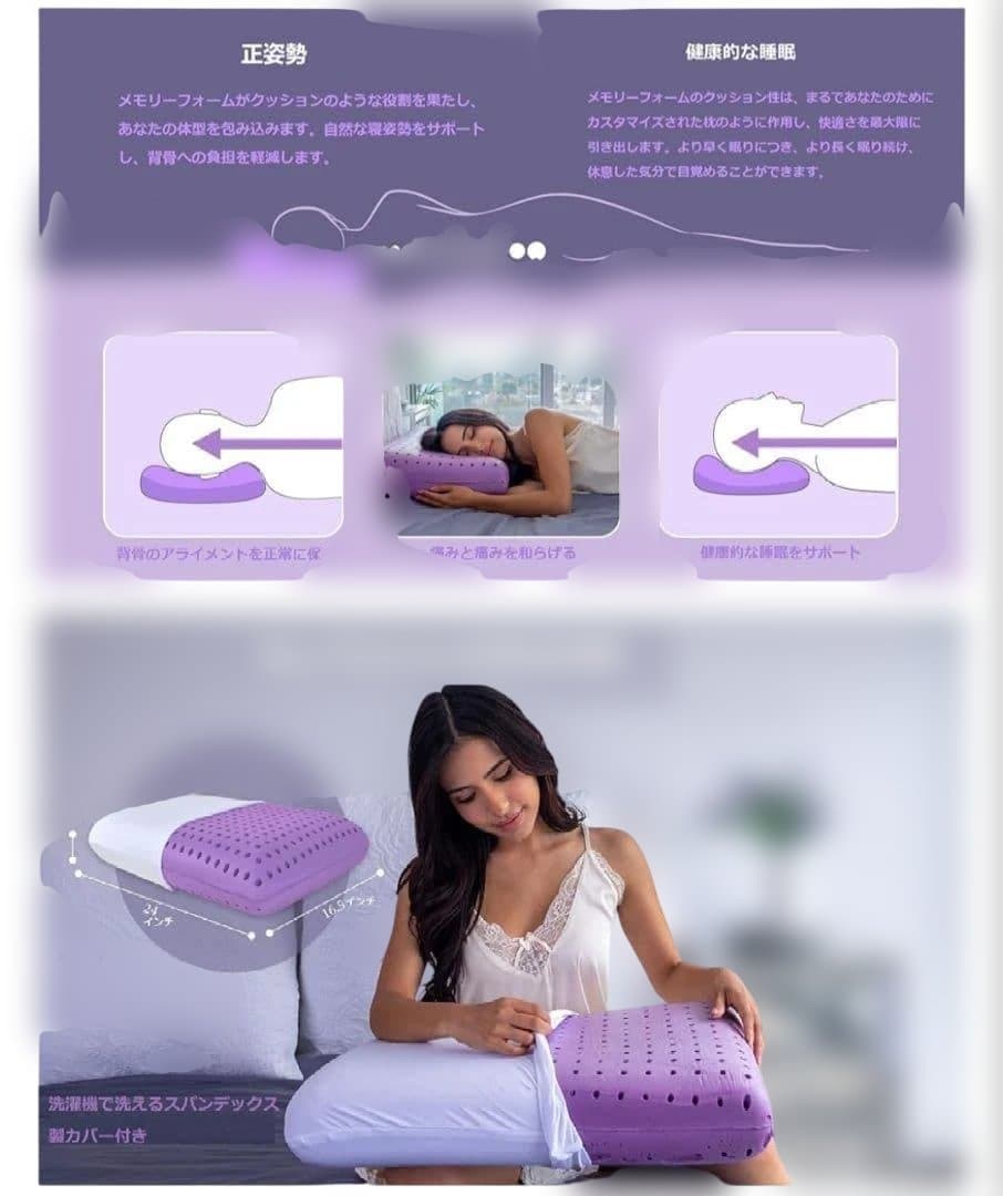 2個セット 安眠 冷却枕 メモリーフォーム 快眠 通気性抜群 枕 丸洗い可