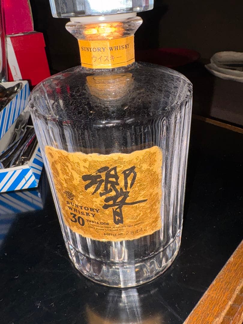 響３０年空瓶