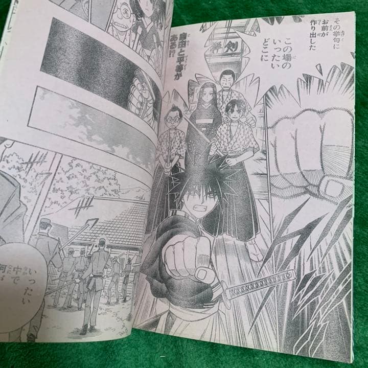 るろうに剣心番外編 弥彦の逆刃刀 ジャンプ掲載時の切り抜き