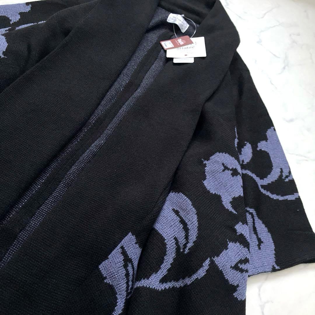 新品✨ 倭物やカヤ　蔦かずら羽織 ビッグシルエットニットカーディガン　花柄　着物