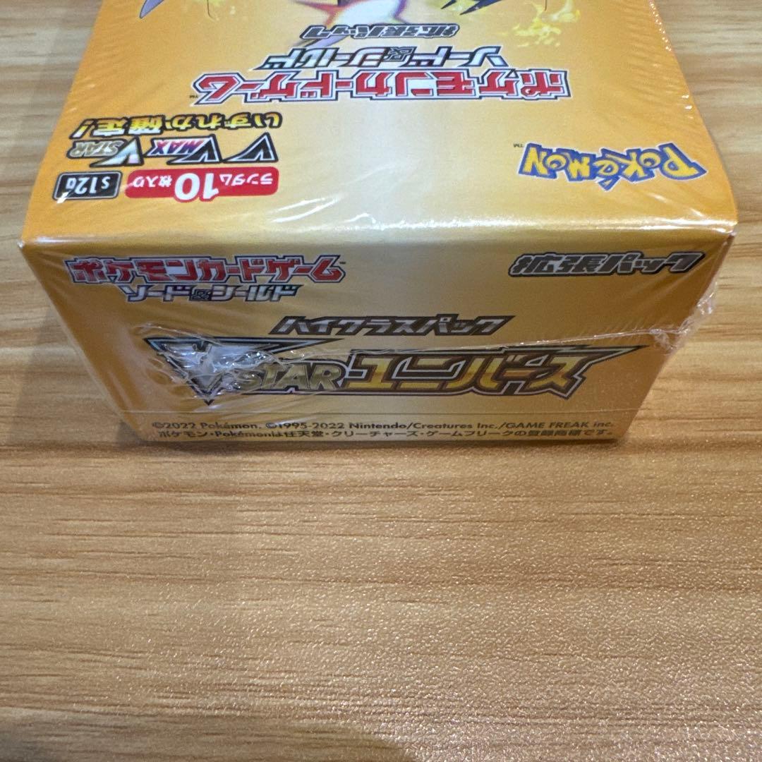 m*l様 VSTARユニバース テラスタルフェスex ポケモンセンターヒロシマ