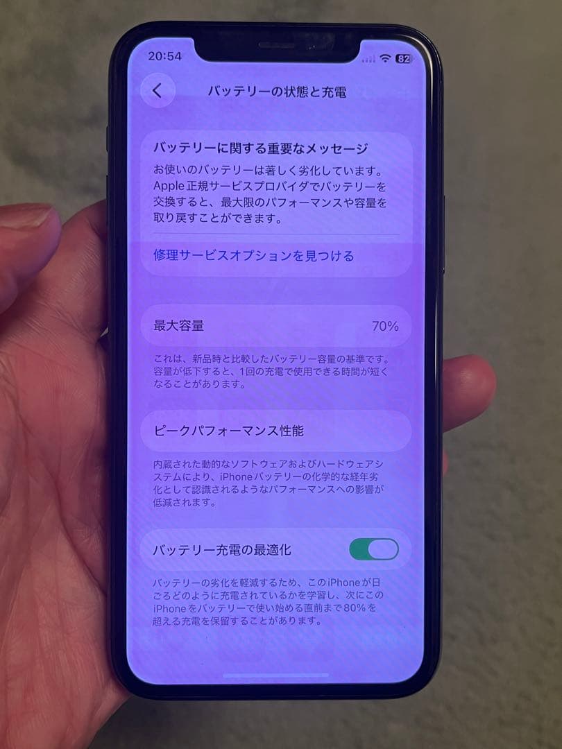 iPhone 11 pro 256G SIMロック解除済