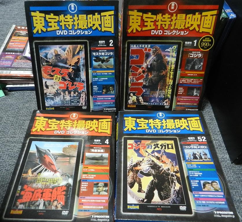 東宝特撮映画 DVD コレクション 　26点　ゴジラモスラミカドロイドメガロ