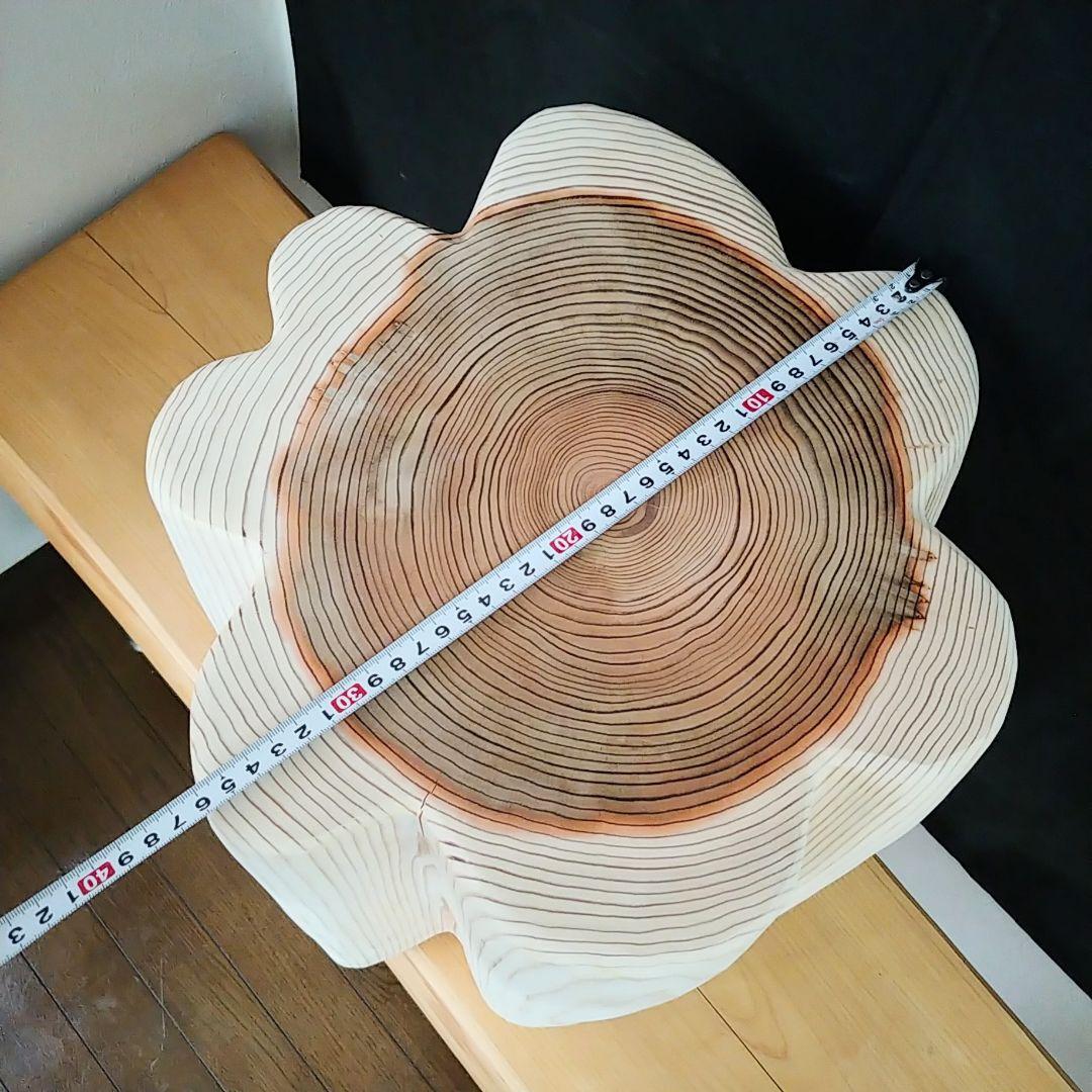 丸太スツール　丸太サイドテーブル　スギ　フリル