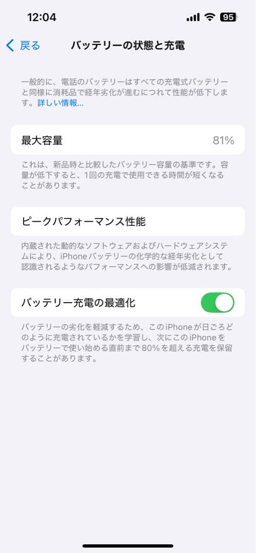 Apple iPhone 14 SIMフリー　本体 箱ケーブル付き　128G