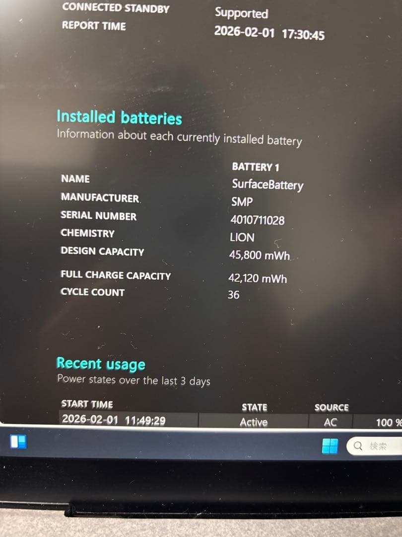 Surface Laptop3 【純正マウス付き】