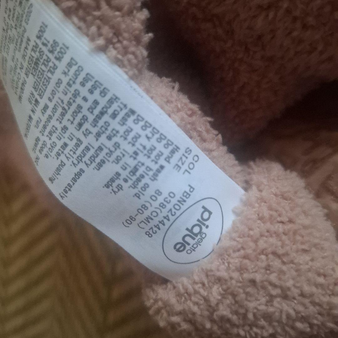 ジェラピケ イーブイ ロンパース 80-90cm