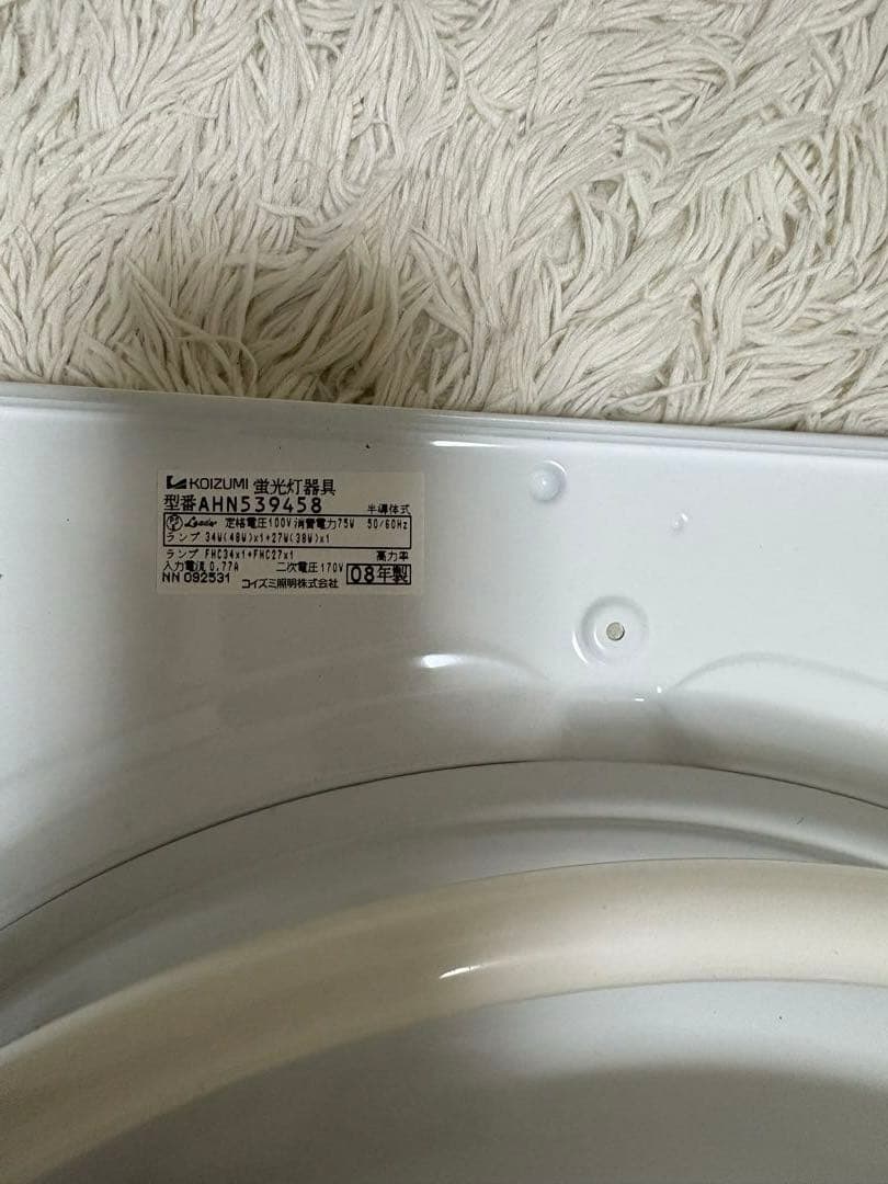 コイズミ　曲面シーリングライト 天井取り付け　8〜10畳AHN539458