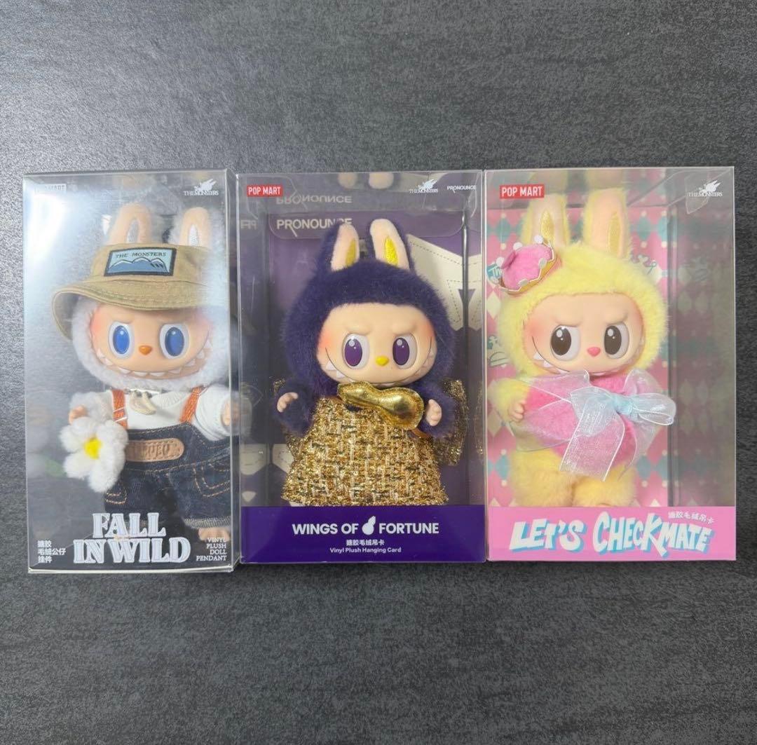 正規品　popmart labubu 3点セット