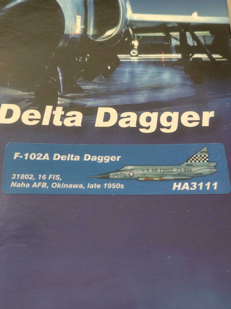 【未使用】1/72 F-102A　デルタダガー　ホビーマスター