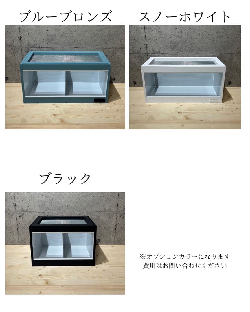【OKACAGE】爬虫類ケージ　1200×600×450 防水