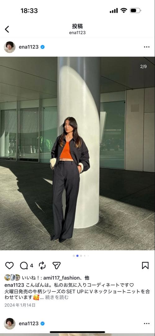 美品クラネバルキースリーブクロップドジャケットclane