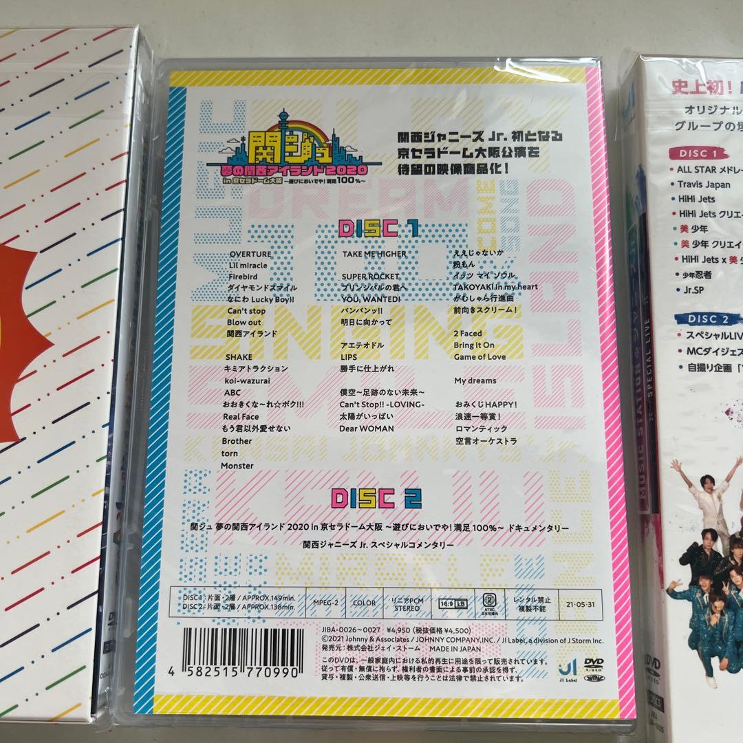 おてんと魂 狼煙 素顔4 Mステ あけおめ 関西ジャニーズjr Aぇ！group