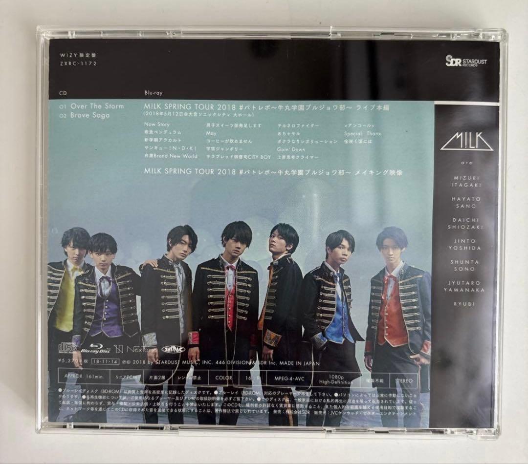 M!LK Over The Storm WIZY盤Blu-ray