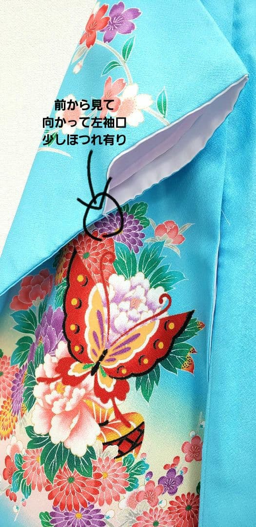 七五三　7歳　120cm　ポリエステル　水色 つくり帯