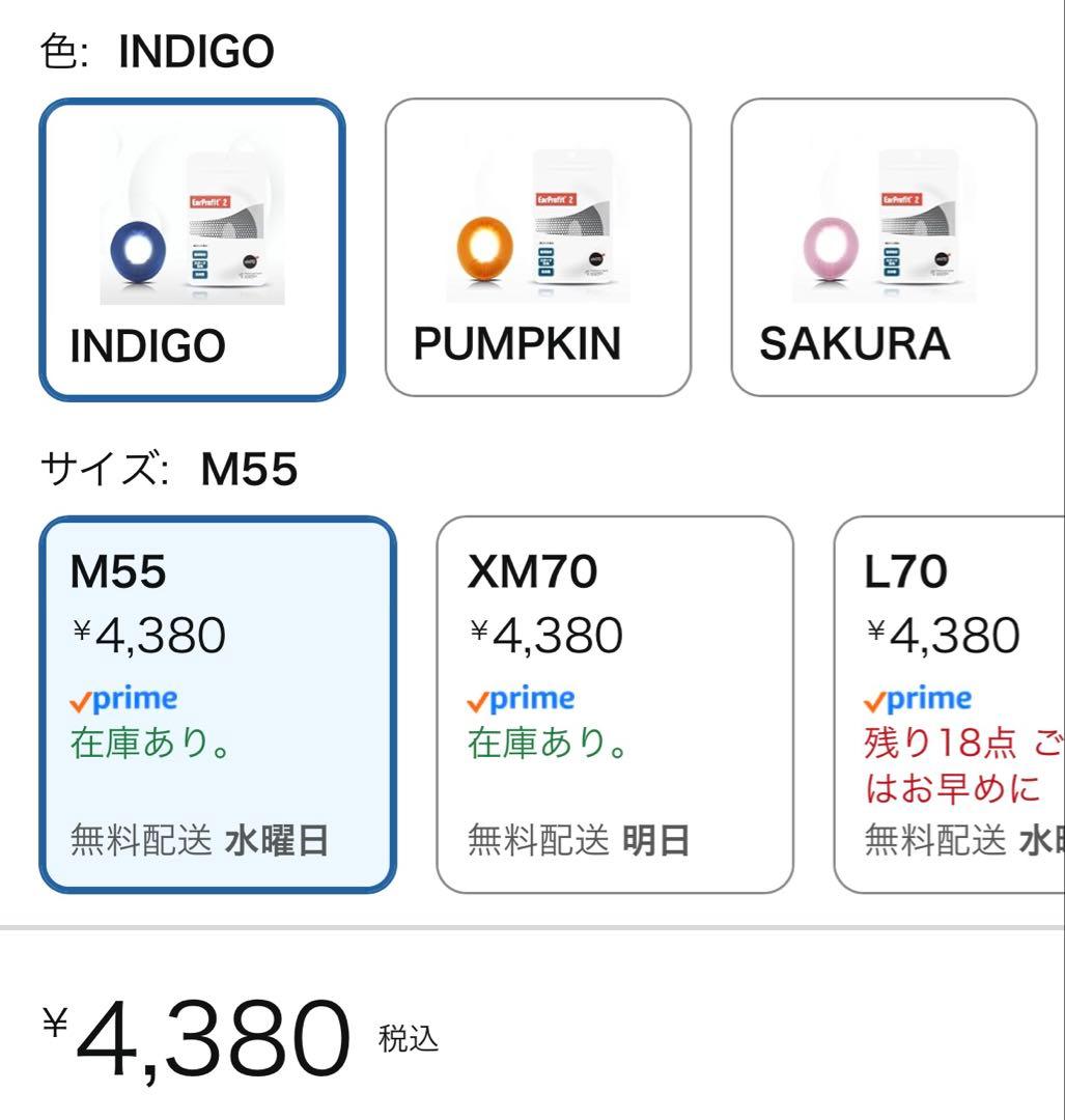 未使用BoseQuietComfortUltra2ndGenワイヤレスヘッドホン