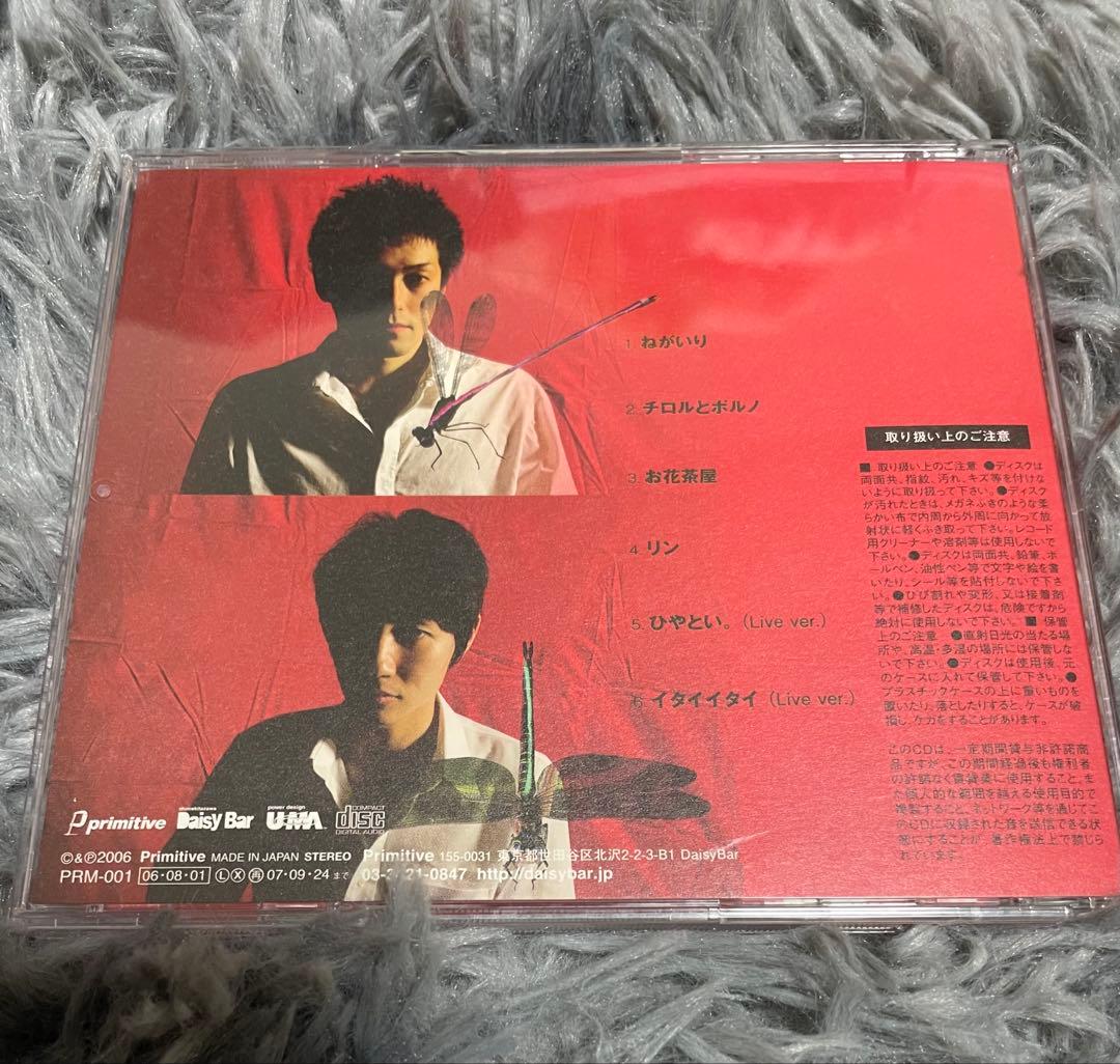 ふ*あ様 クリープハイプ ねがいり 廃盤 極美品 帯あり 再生確認済み インディ