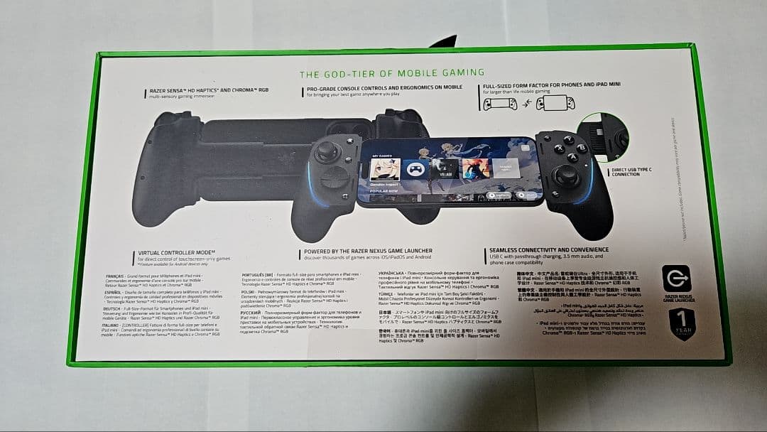 Razer Kishi Ultra　モバイルゲーミングコントローラー
