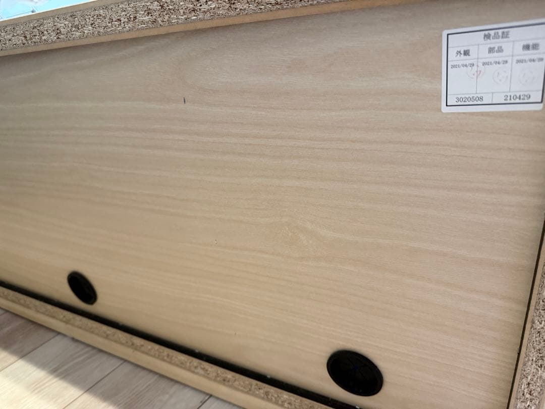 ニトリ テレビ台 テレビボード 150cm