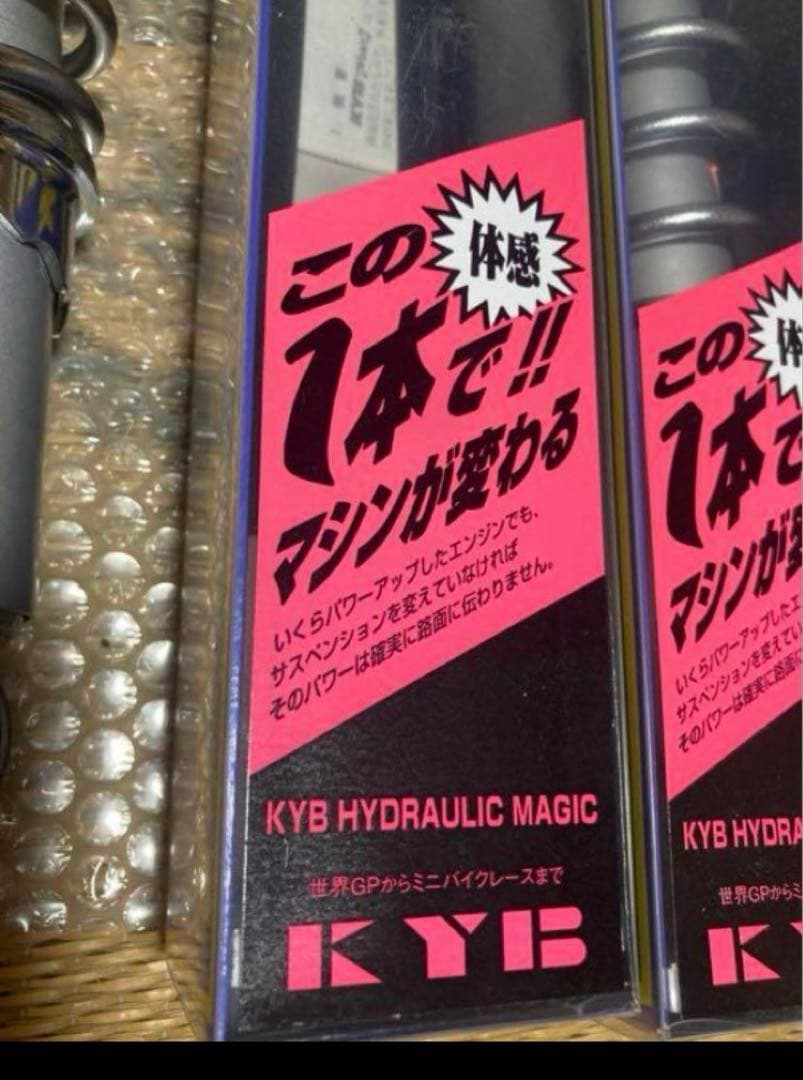 レア　特注 KYB カヤバ MGS330 モンキー 5L4Lダックス 早矢仕