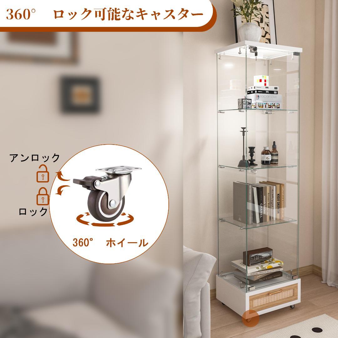 LED照明＆引き出し付き ガラスディスプレイキャビネット 鍵付き強化ガラス収納