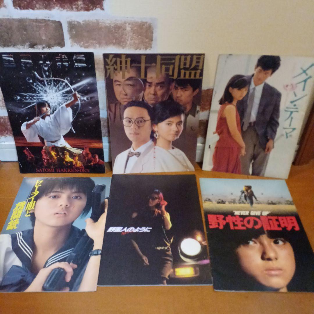 薬師丸ひろ子　LP/EP/CD/ポスター他