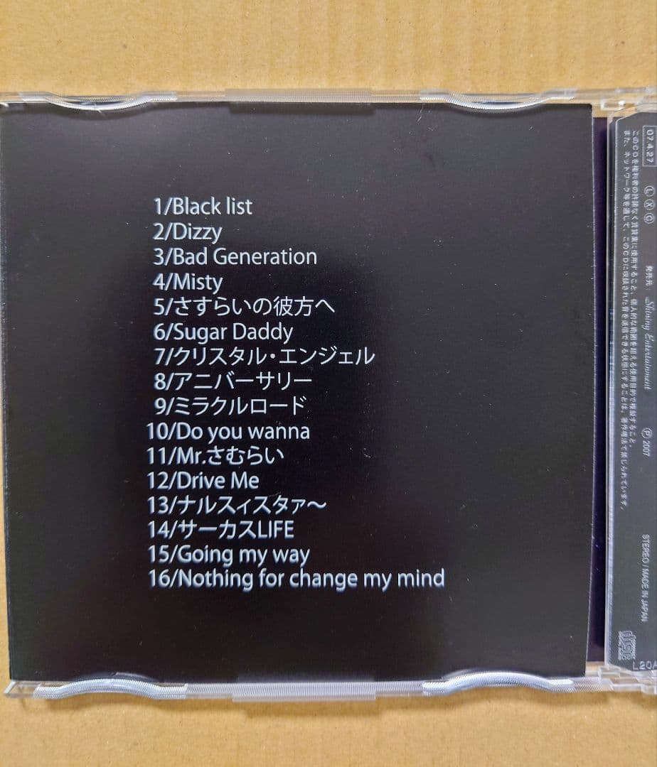 SNAG LIVE アルバム 全16曲収録 成田昭次