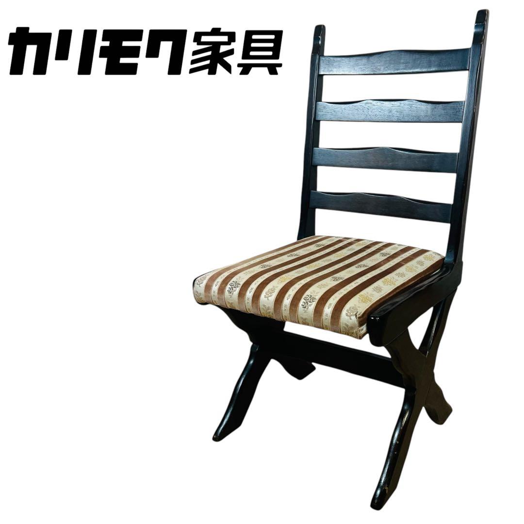 希少 オールド カリモク RUSTIC アンティーク チェア 1