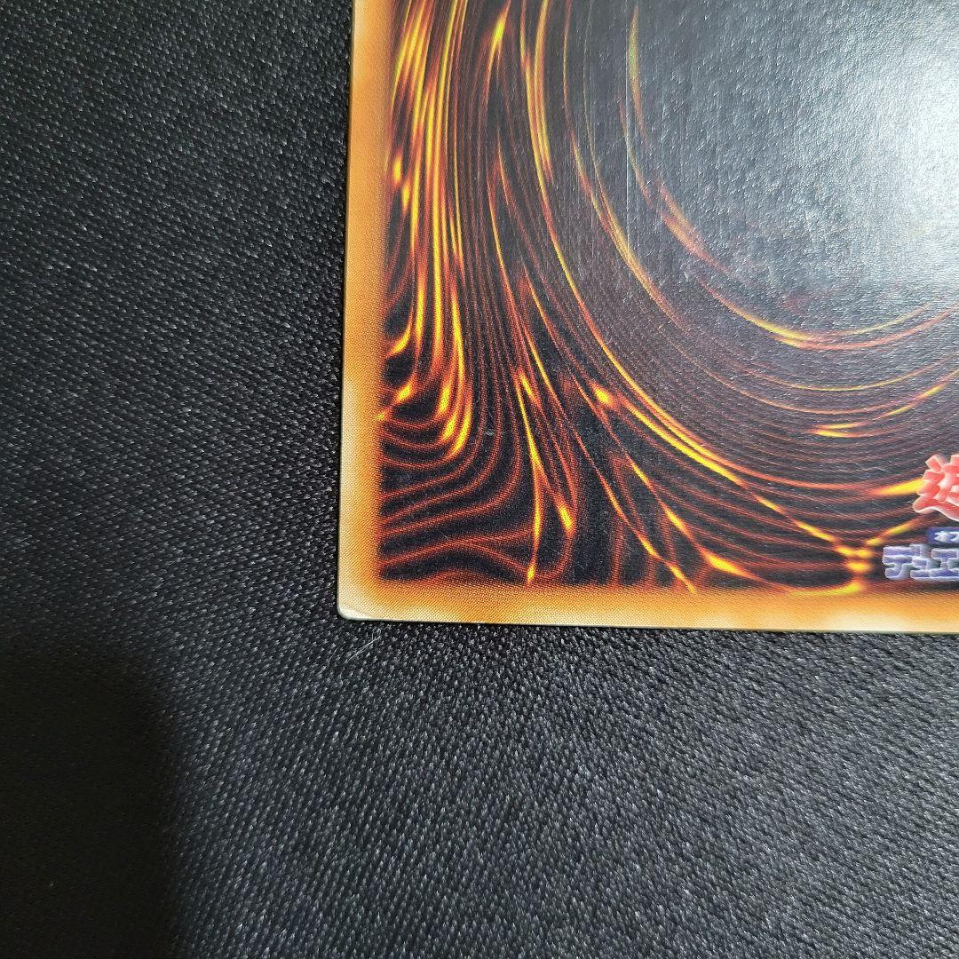 遊戯王 マジシャン・オブ・ブラックカオス レリーフ