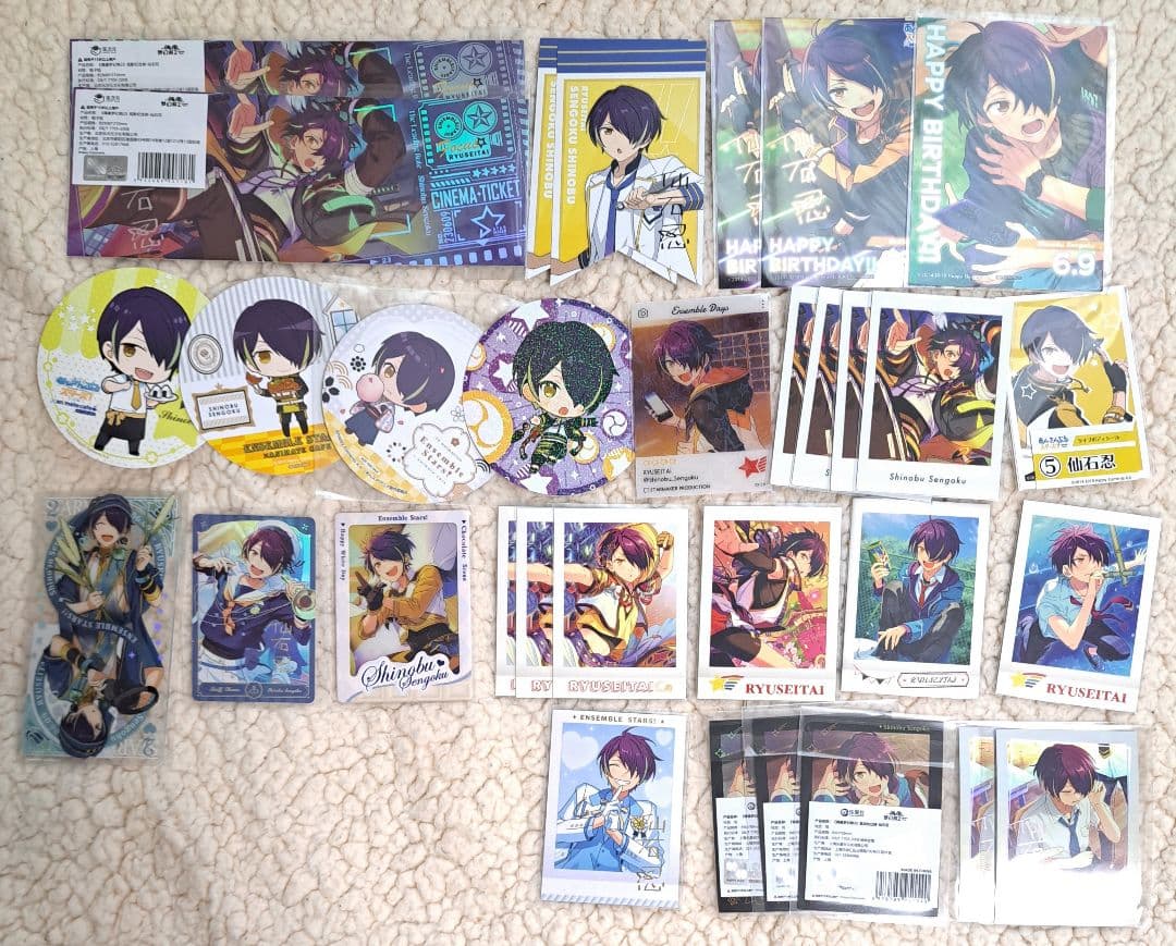 【匿名便】あんスタ 流星隊 グッズ セット まとめ売り ばら売り応相談