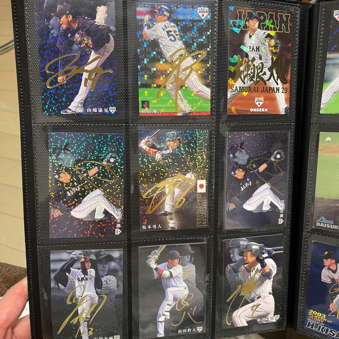 プロ野球チップス　サイン入りセット