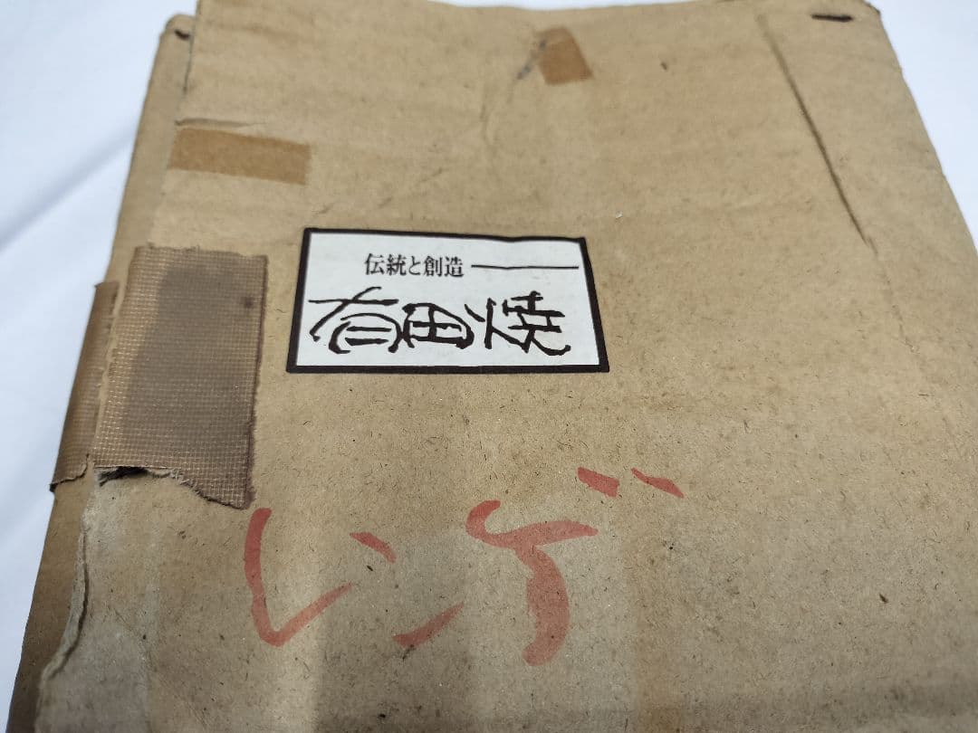 新品　一人鍋用　卓上コンロ　鍋もの器　7人分セット