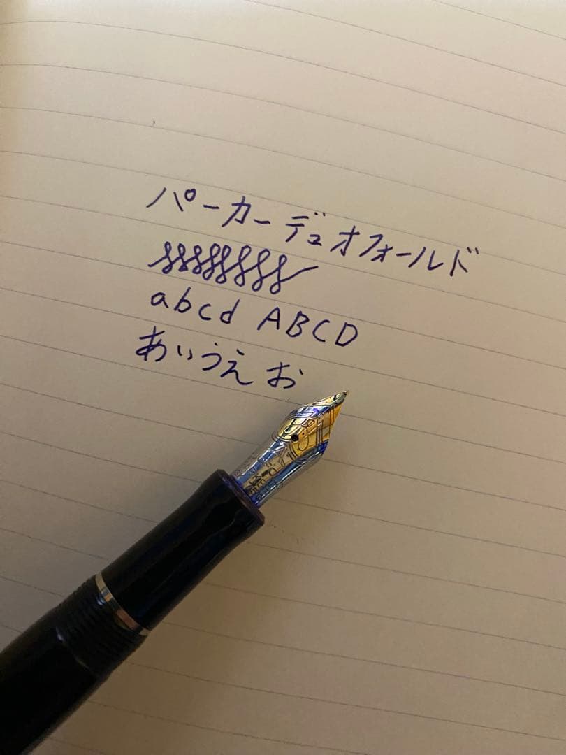 パーカー　デュオフォールド　万年筆　インターナショナル　ブラックCT 細字