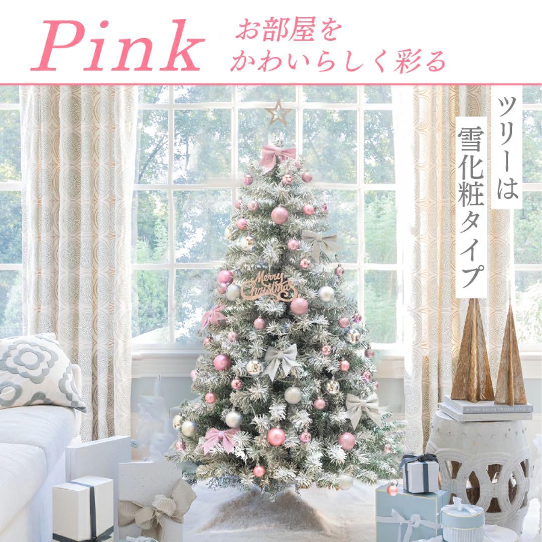 150cm クリスマスツリー LED付き