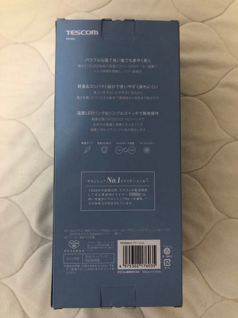 TESCOM マイナスイオンヘアドライヤー TD760 (ベージュ)