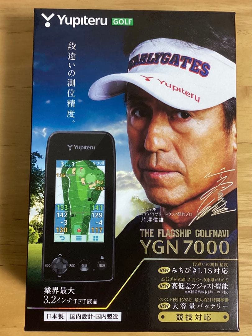 ユピテル　ゴルフナビ　YGN7000 ベルトホルダー兼用キャリングケース付き