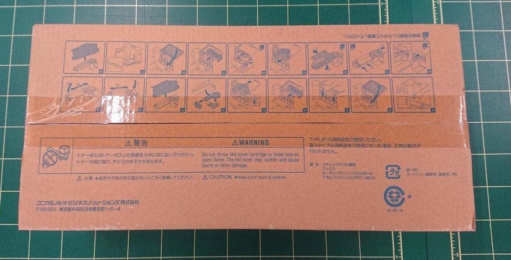 コニカミノルタ A0WG01D トナーカートリッジ ブラック