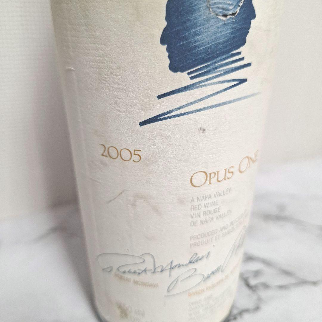 【飲み頃 PP 95点】2005 OPUS ONE　セラー保管品