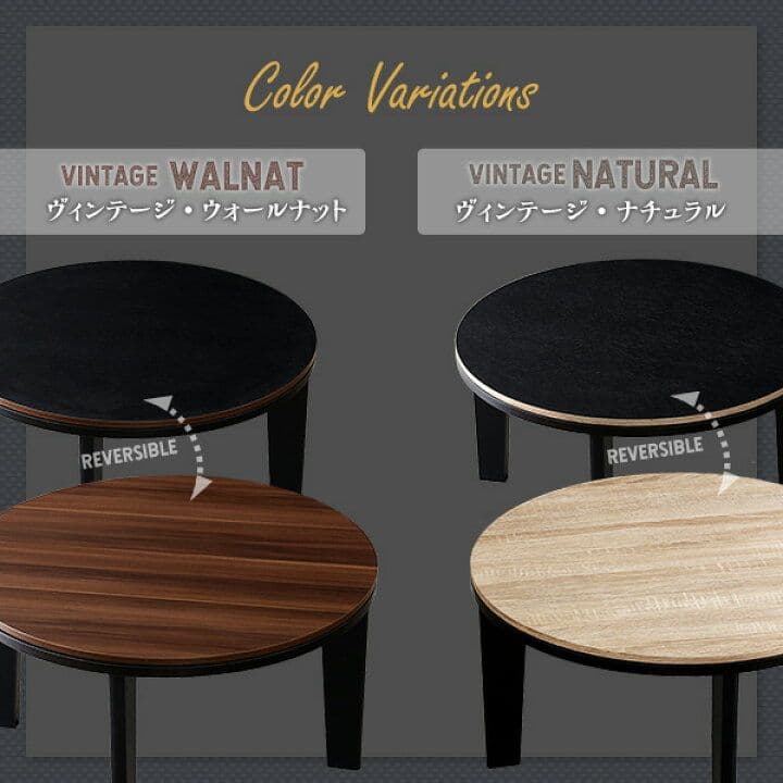 美品 こたつ  taste ホームテイスト ヴィンテージナチュラル