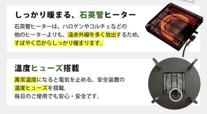 美品 こたつ  taste ホームテイスト ヴィンテージナチュラル