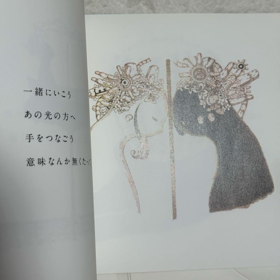 米津玄師 サンタマリア リミテッドパッケージ 盤