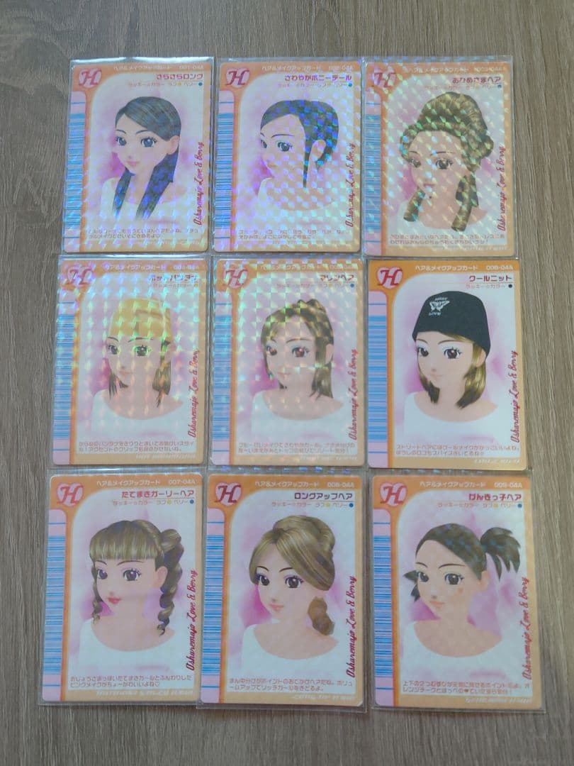 ラブandベリー 2004年 秋冬 コレクション コンプリート