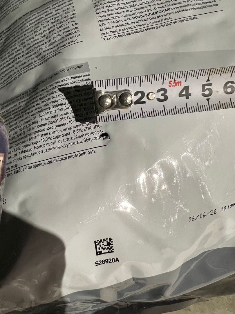 ロイヤルカナンジャーマンシェパード成犬用16キロ 訳あり品