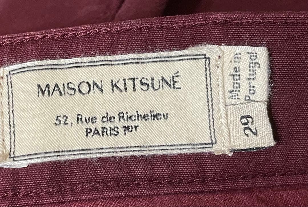定価4.6万★新品★MAISON KITSUNÉ バーガンディ パンツ 29