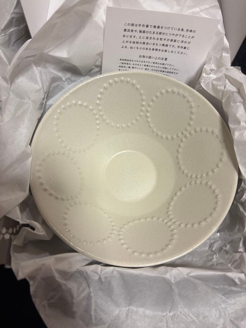 ◆ミナペルホネン タンバリン プレート S・ボウル 2個セット White 皿